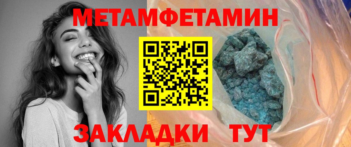 АМФЕТАМИН 97% Кириши