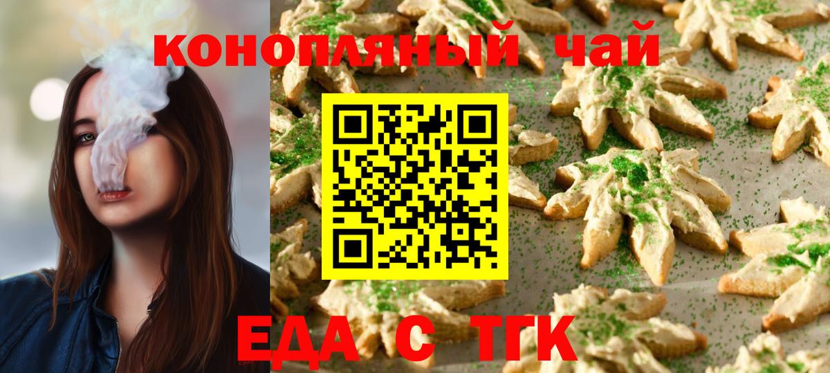 Кириши  Canna-Cookies марихуана  Вход с VPN 