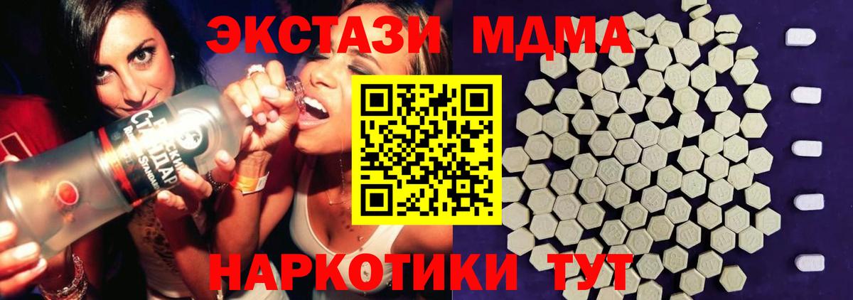 Ecstasy  ЭКСТАЗИ Philipp Plein  ЭКСТАЗИ TESLA  Вход с VPN  Кириши 