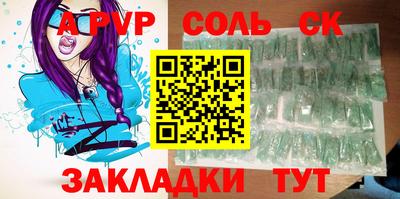 молекула духа Кулебаки