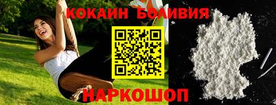 эйфоретик Бердск