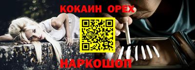 гашиш Кумертау