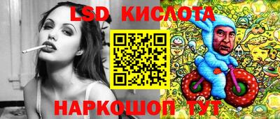 соль ск Ливны