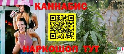 соль ск Ливны