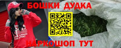 соль ск Ливны
