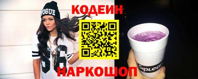 соль ск Ливны
