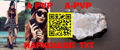 молекула духа Кулебаки