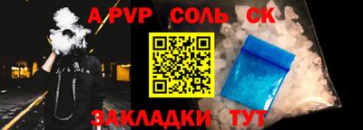 молекула духа Кулебаки