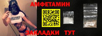 соль ск Ливны