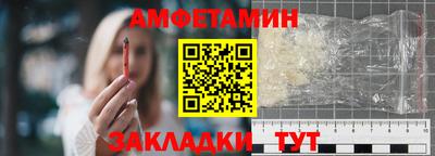 соль ск Ливны