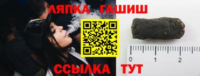 гашиш Лесосибирск