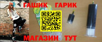 гашиш Кумертау