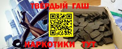 гашиш Кумертау