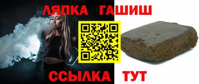 соль ск Ливны