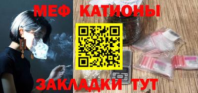 скорость mdpv Кунгур
