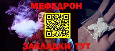 соль ск Ливны