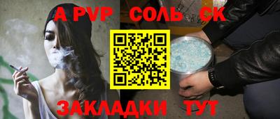 молекула духа Кулебаки