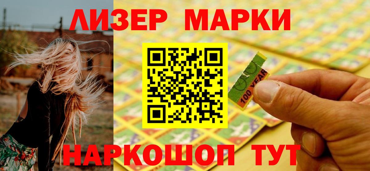 ЛСД экстази кислота Кириши