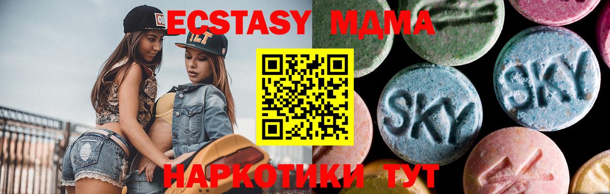 МДМА молли  MDMA молли  Кириши  Вход с VPN 