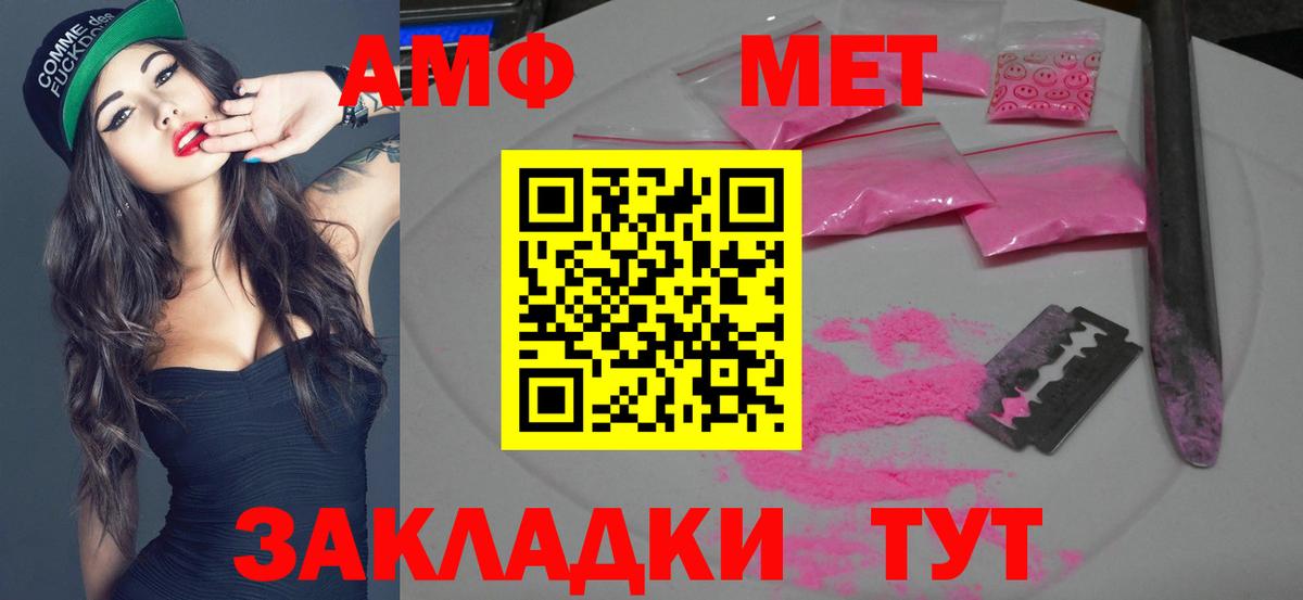 Метамфетамин Декстрометамфетамин 99.9%  Вход с VPN  Метамфетамин Декстрометамфетамин 99.9%  Кириши 