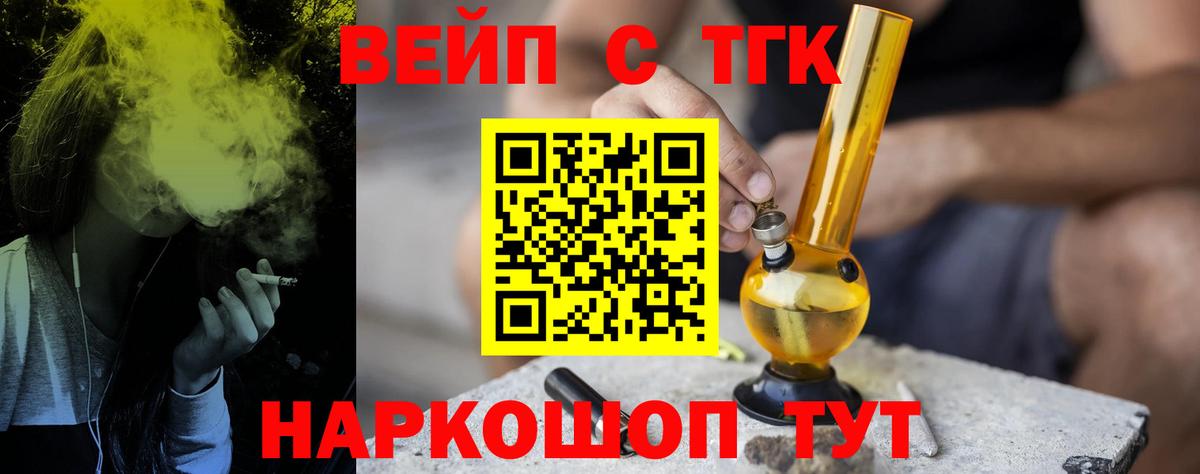 Дистиллят ТГК жижа Кириши