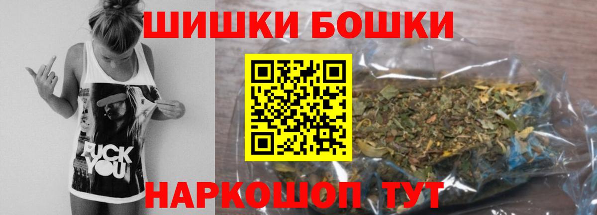 Конопля Ganja  Марихуана сатива  МАРИХУАНА MAZAR  Кириши  Вход с VPN  Бошки марихуана индика 